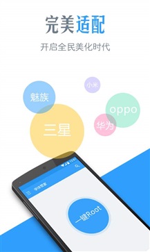 字體管家 更改手機字體的軟件 for android v7.0.0.9 安卓版0