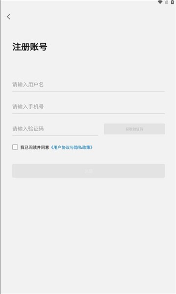寸心閃傳(文件應(yīng)用傳輸軟件) v2.10.2 安卓版1