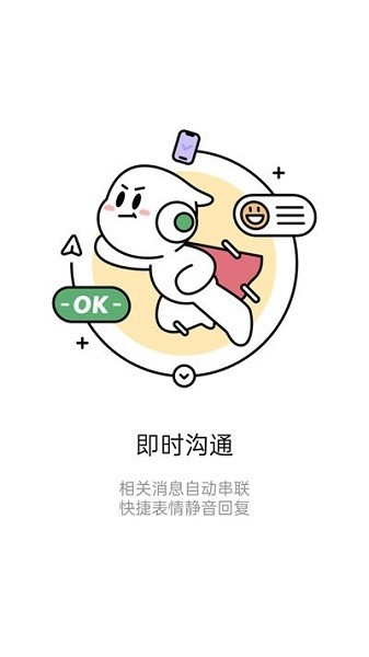 iKnow最新版2