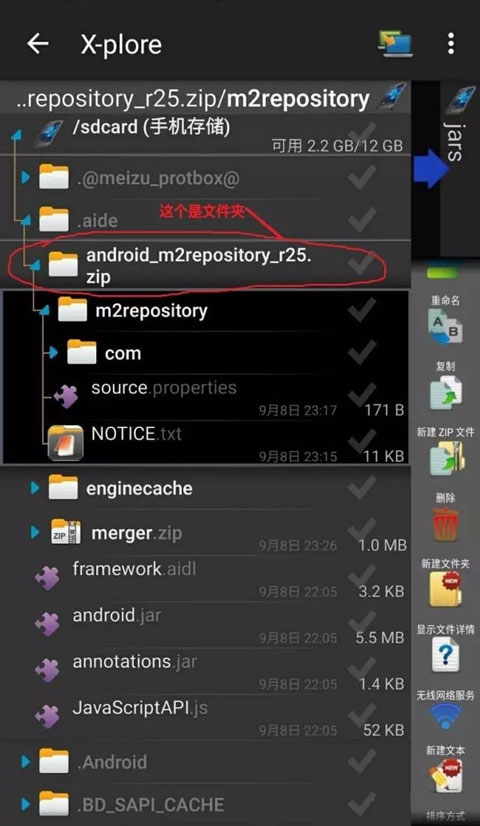 AIDE集成開(kāi)發(fā)環(huán)境(AIDE Android Java IDE) v3.2.2 安卓漢化版0