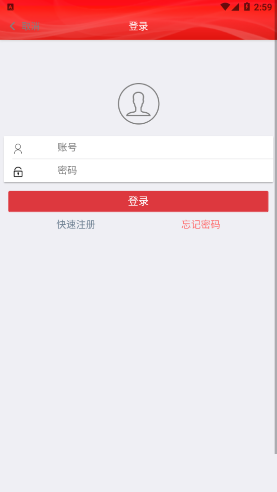 我愛我村陽光財務(wù)平臺2