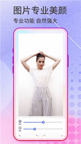 photo punch(摳圖神手) for android v400.992 安卓中文版2