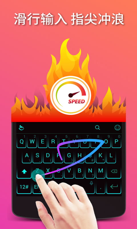 觸寶輸入法(手機輸入法應(yīng)用) v7.0.9 安卓手機版3