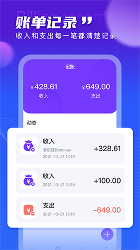 天天運動 for Android v2.5.7 安卓版0