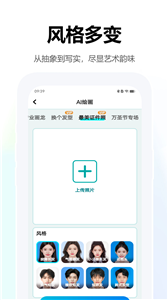 MidJourney(智能AI繪圖) v4.10