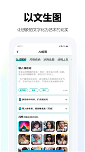 MidJourney(智能AI繪圖) v4.11