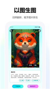 MidJourney(智能AI繪圖) v4.12
