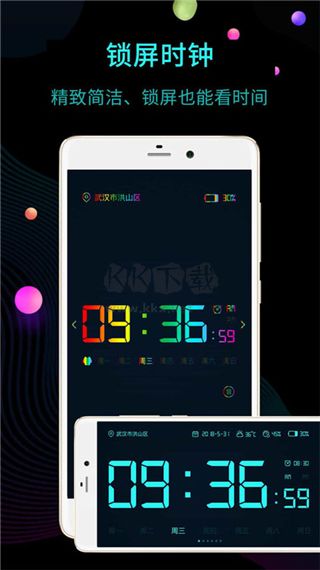 桌面時鐘官網版 v12.7.472