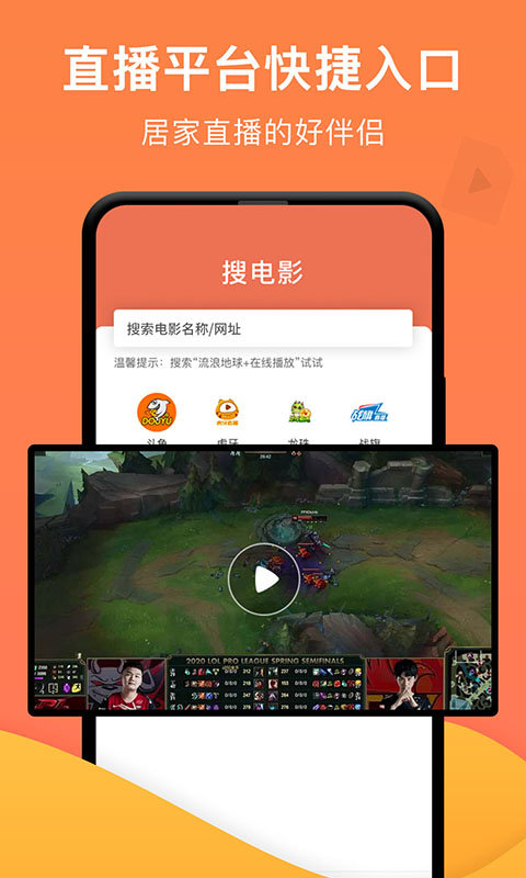 一鍵投屏(手機投屏軟件) v1.5.3 安卓手機版3