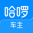 哈啰出行(順風車)車主版 v6.54.0