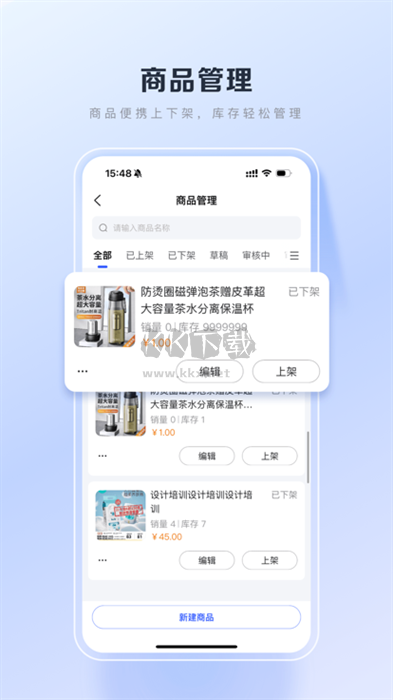 百度優選app官方版 v3.0.30