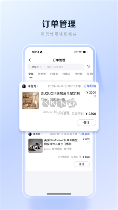 百度優選app官方版 v3.0.32
