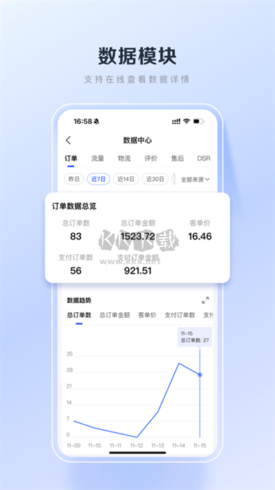 百度優選app官方版 v3.0.31