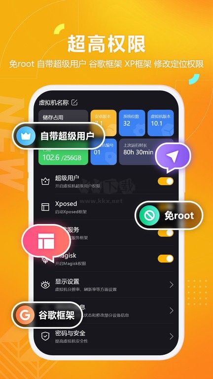 黑貓盒子app最新版 v1.4.21
