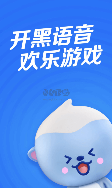 歡游手機版 v2.450