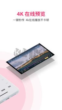 磁力宅官方正版 v5.3.112