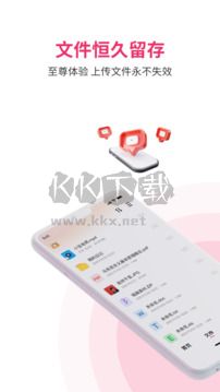 磁力宅官方正版 v5.3.113