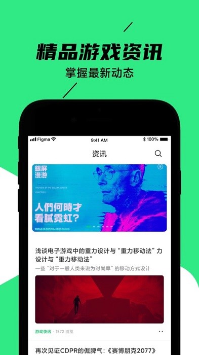 黑鯊裝備箱(手游外設必備神器) v5.0.2 安卓手機版3