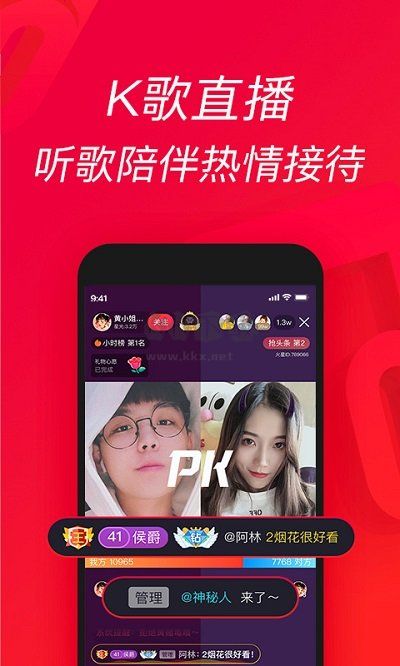 唱吧2024最新版 v11.763