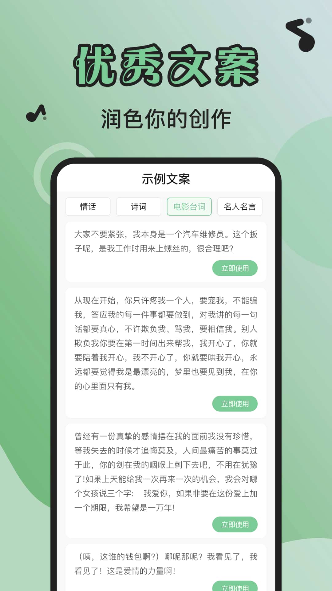 芊芊妙音(配音/變聲) v1.1.9 安卓手機(jī)版2