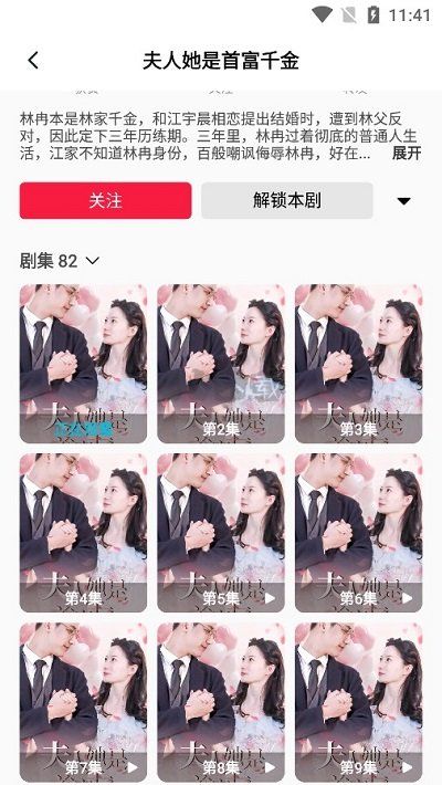 趣看app安卓版 v4.3.02