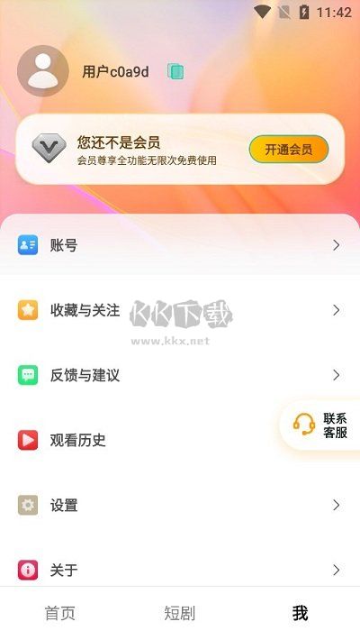 趣看app安卓版 v4.3.03