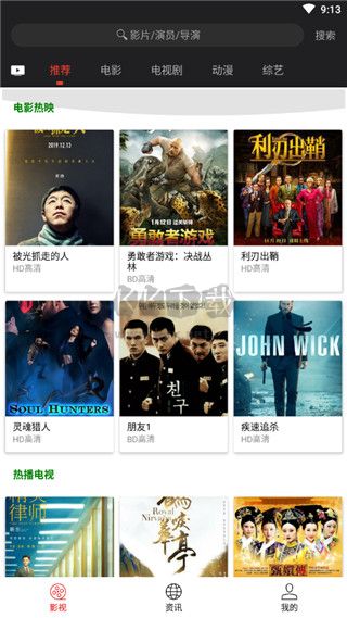 光影App正版 v2.0.22