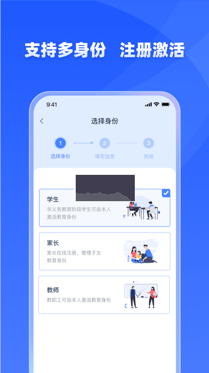 學有優教最新版 v1.9.62