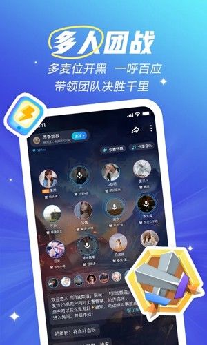 歡游app 2.47.0安卓版2