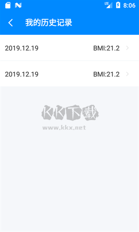 BMI計算器(附教程) v6.2.51