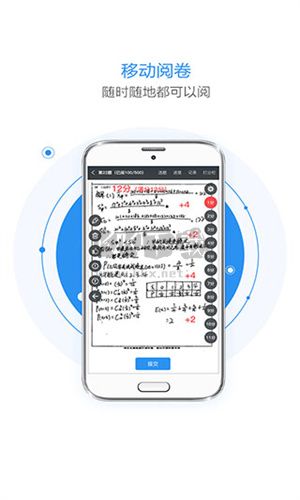 慧學星官方版 v1.5.160
