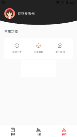 苦瓜書盤正版 v9.0.5免費版0