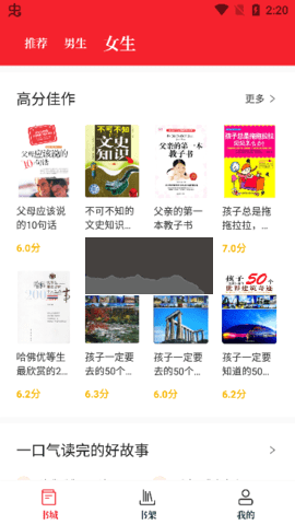 苦瓜書盤正版 v9.0.5免費版2