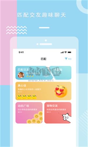 糖心最新版 v1.7.70
