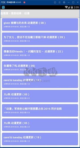 盤搜搜官網(wǎng)版 v2.1.3純凈版1
