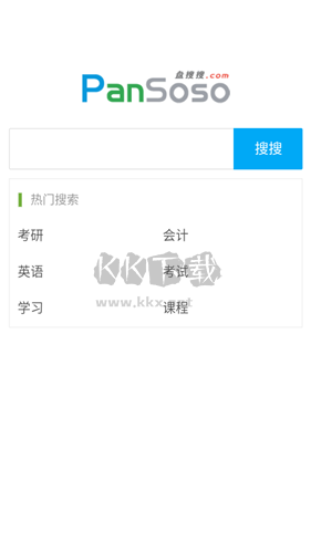 盤搜搜官網(wǎng)版 v2.1.3純凈版0