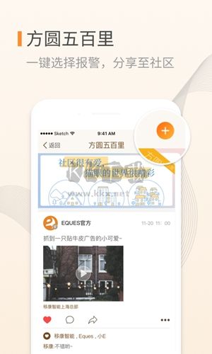 叮咚app v3.08.22最新版0