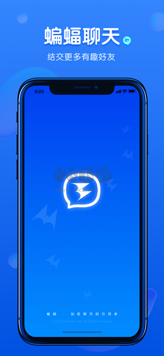 BF聊天(BF Messenger)聊天軟件 v3.2.0漢化版2
