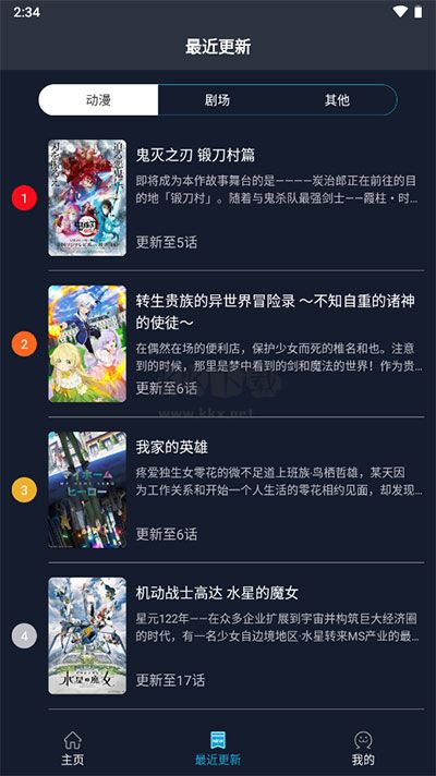 ZzzFun動漫最新版 v1.1.91