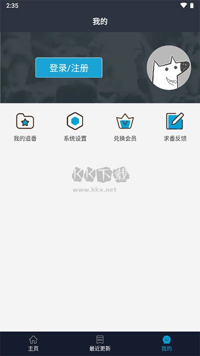 ZzzFun動漫最新版 v1.1.92