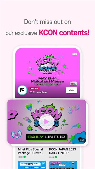 Mnet plus破解版 v2.0.2免費(fèi)版2