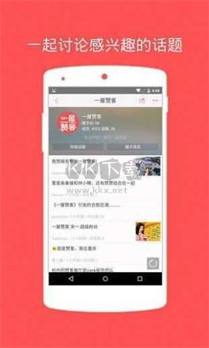 Zank官網(wǎng)版 v5.4.62