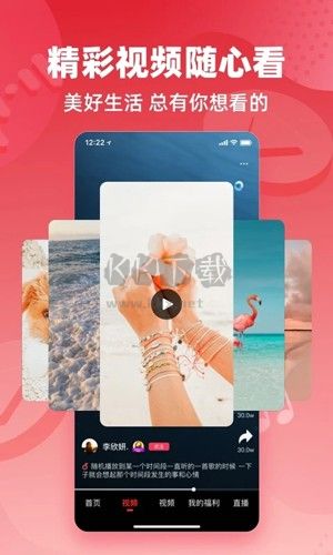 快音最新版 v5.50.02官網(wǎng)版1