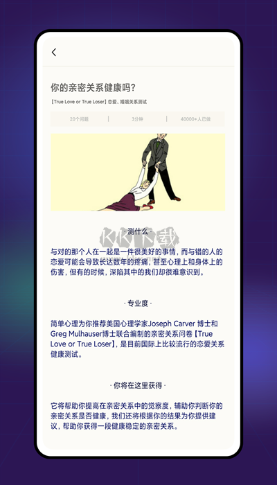 Grow(健康運(yùn)動(dòng)管理軟件) v6.6.0網(wǎng)絡(luò)版0