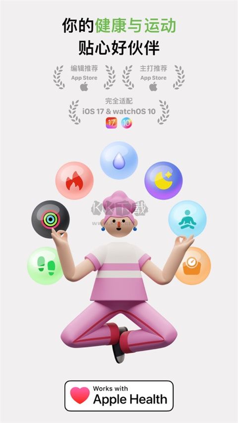 Grow(健康運(yùn)動(dòng)管理軟件) v6.6.0網(wǎng)絡(luò)版1