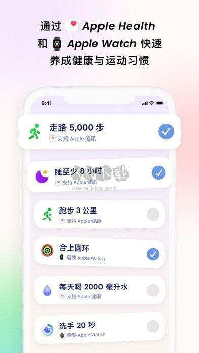 Grow(健康運(yùn)動(dòng)管理軟件) v6.6.0網(wǎng)絡(luò)版2