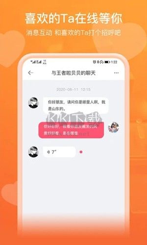 即見app v20.24.04.10最新版0