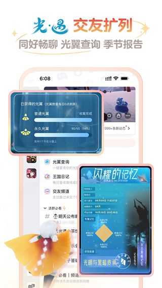 網易大神(手機游戲論壇資訊平臺) v3.78.0 安卓手機版0