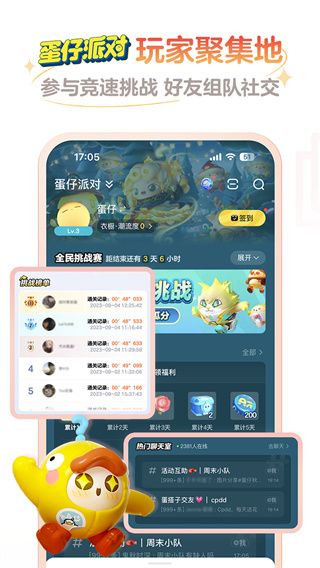 網易大神(手機游戲論壇資訊平臺) v3.78.0 安卓手機版1