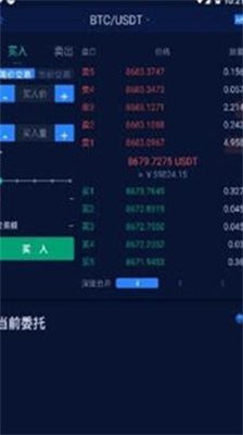 kraken交易所中國app1